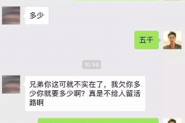 仁怀企业清欠服务